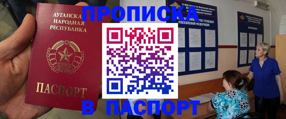 временная регистрация в Кинешме